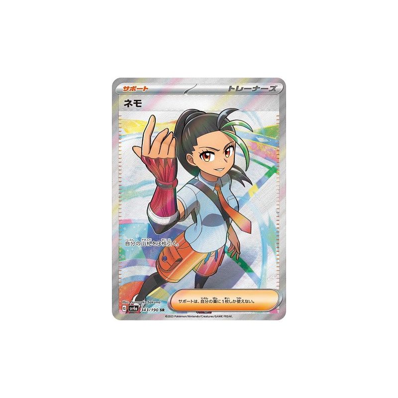 Carte à Collectionner - Pokémon