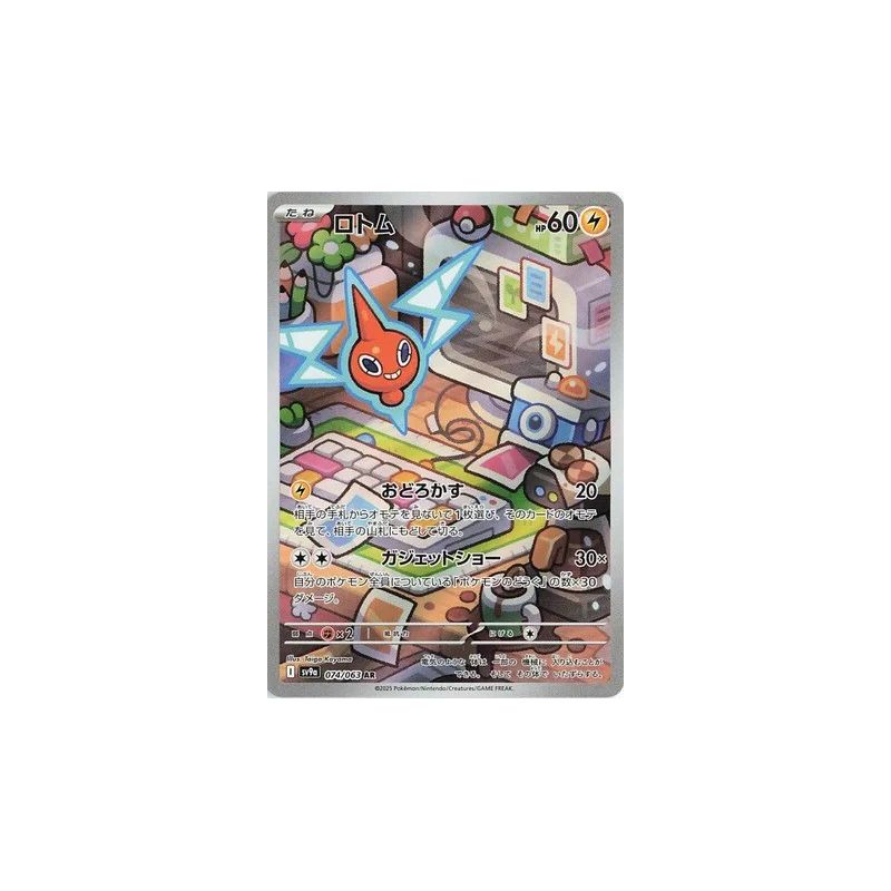 Carte à Collectionner - Pokémon