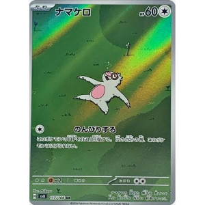 Carte à Collectionner - Pokémon