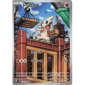 Carte à Collectionner - Pokémon