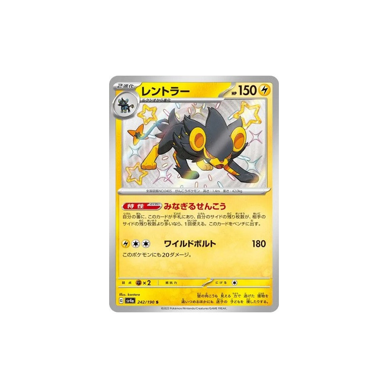 Carte à Collectionner - Pokémon