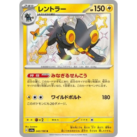 Carte à Collectionner - Pokémon