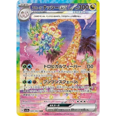 Carte à Collectionner - Pokémon