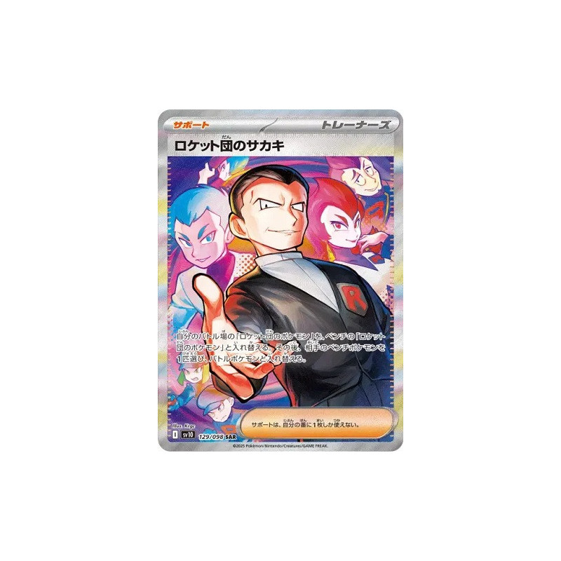 Carte à Collectionner - Pokémon