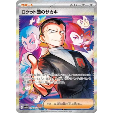 Carte à Collectionner - Pokémon