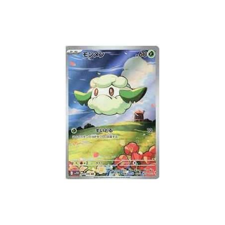 Carte à Collectionner - Pokémon