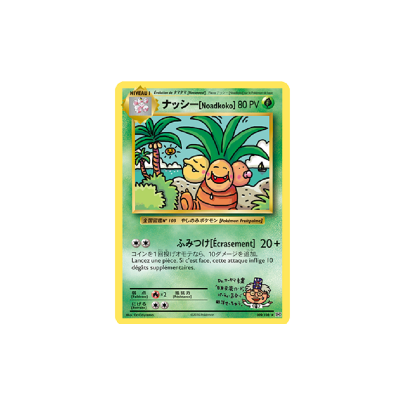 Carte à Collectionner - Pokémon