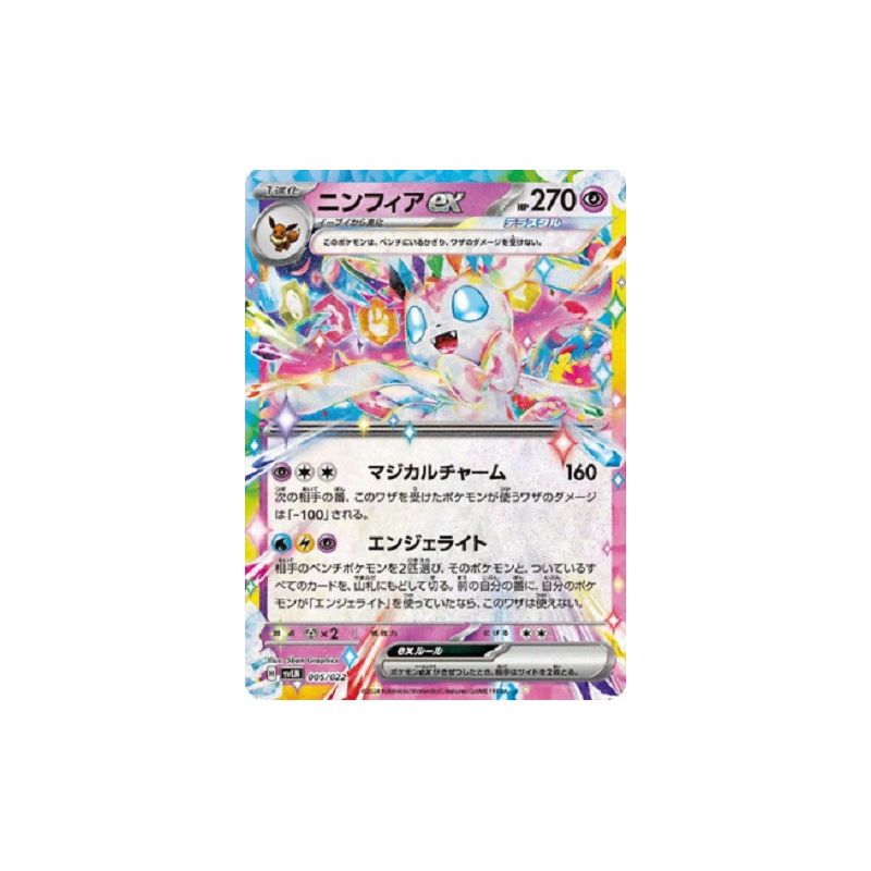 Carte à Collectionner - Pokémon