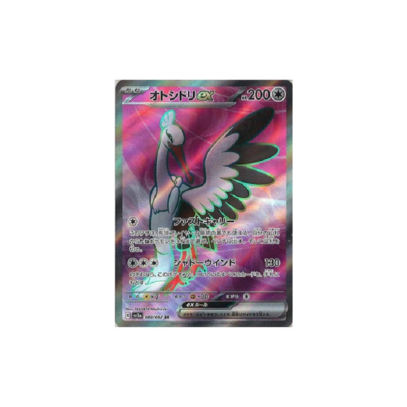 Carte à Collectionner - Pokémon