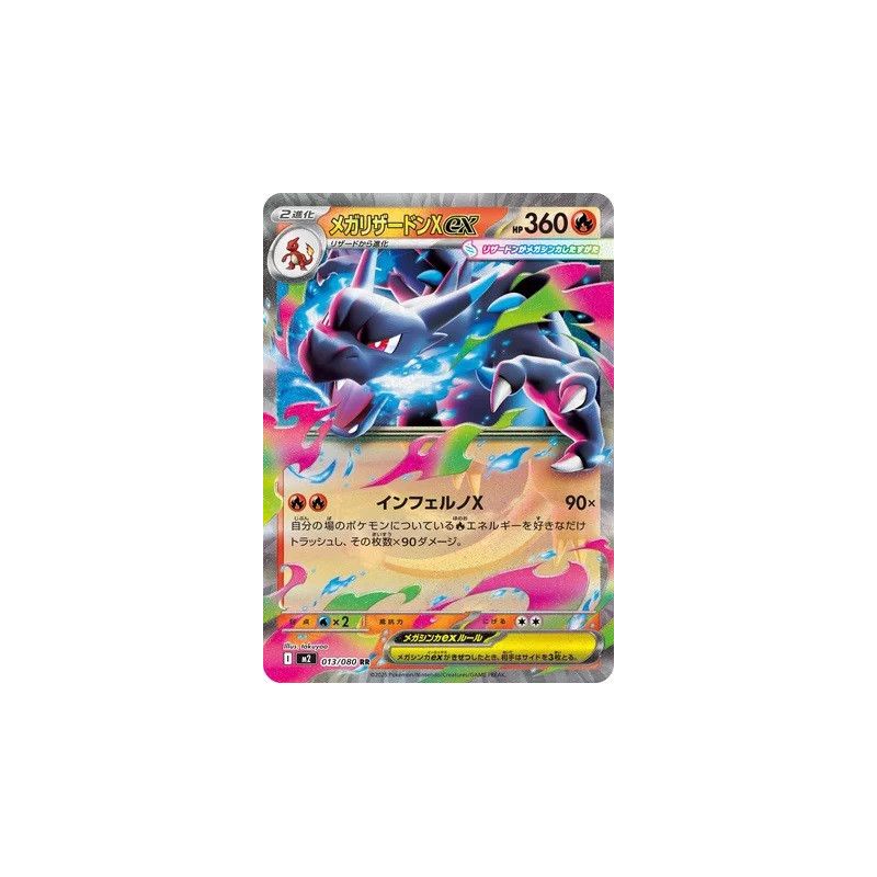 Carte à Collectionner - Pokémon