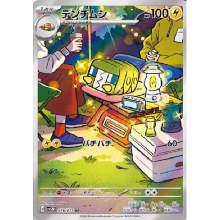 Carte à Collectionner - Pokémon