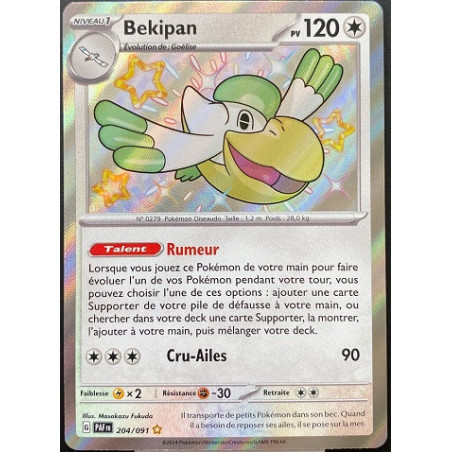 Carte à Collectionner - Pokémon