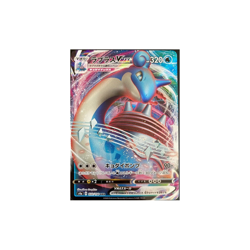 Carte à Collectionner - Pokémon