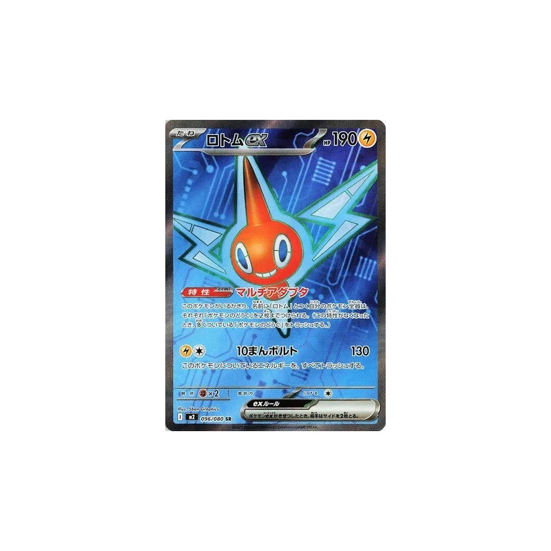 Carte à Collectionner - Pokémon