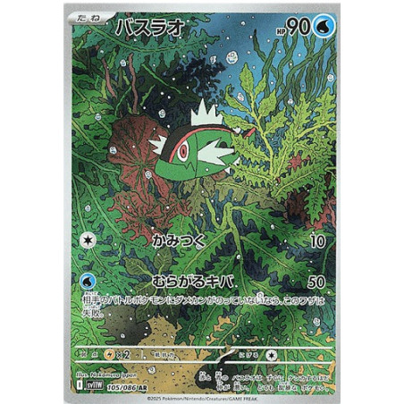 Carte à Collectionner - Pokémon