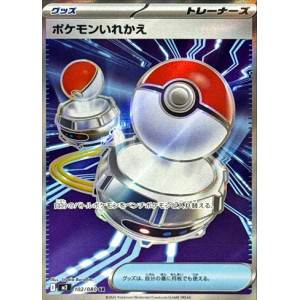 Carte à Collectionner - Pokémon