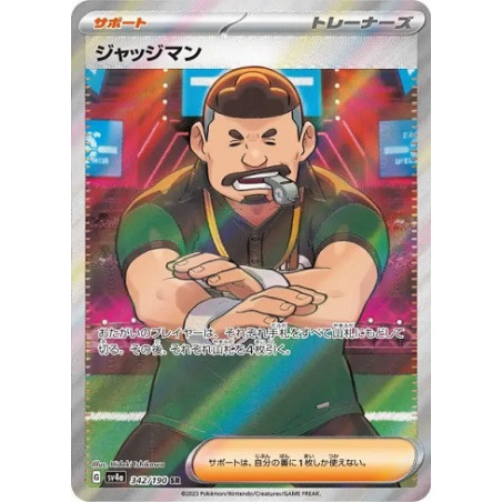 Carte à Collectionner - Pokémon