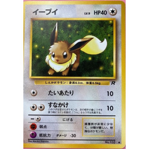Carte à Collectionner - Pokémon