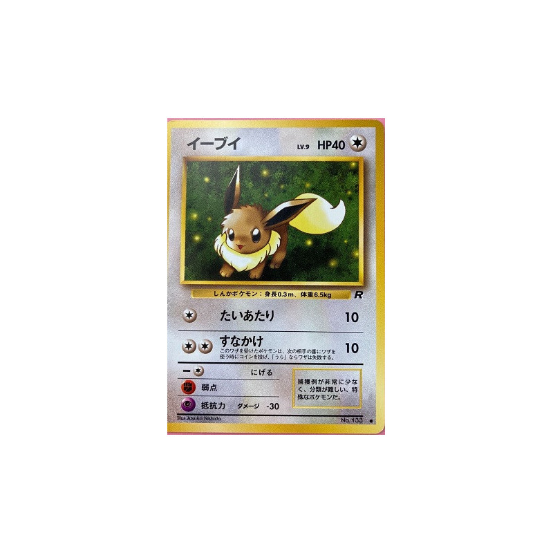 Carte à Collectionner - Pokémon