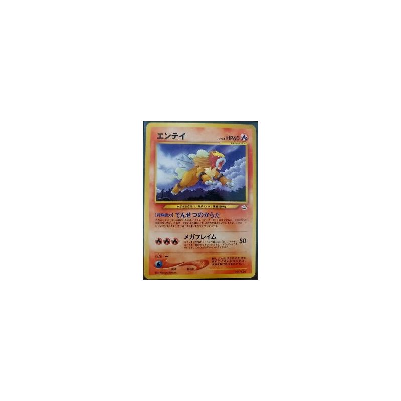 Carte à Collectionner - Pokémon