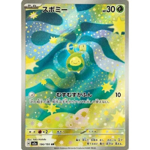 Carte à Collectionner - Pokémon
