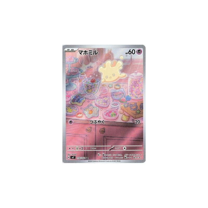Carte à Collectionner - Pokémon