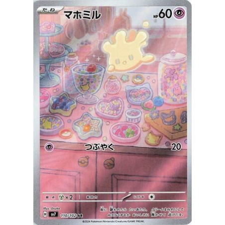 Carte à Collectionner - Pokémon