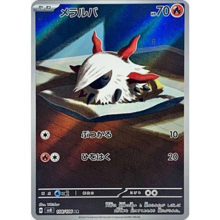 Carte à Collectionner - Pokémon