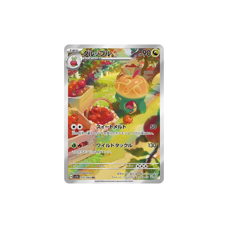 Carte à Collectionner - Pokémon