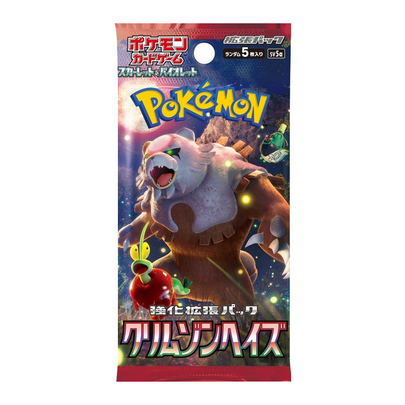 Carte à Collectionner - Pokémon