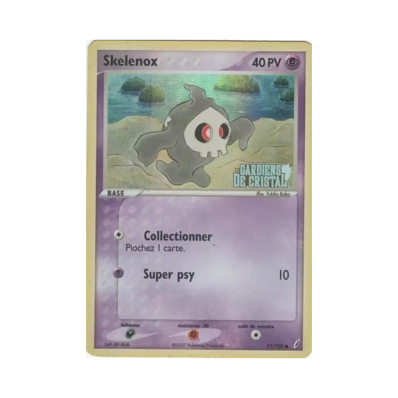 Carte à Collectionner - Pokémon