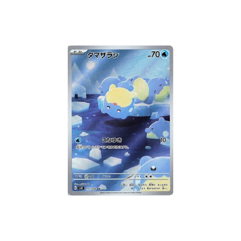 Carte à Collectionner - Pokémon