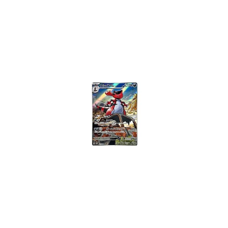 Carte à Collectionner - Pokémon