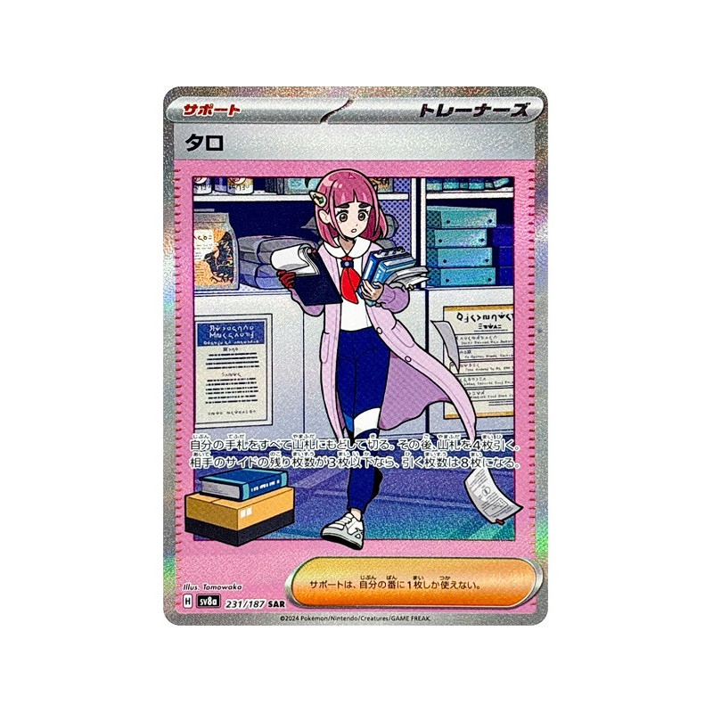 Carte à Collectionner - Pokémon