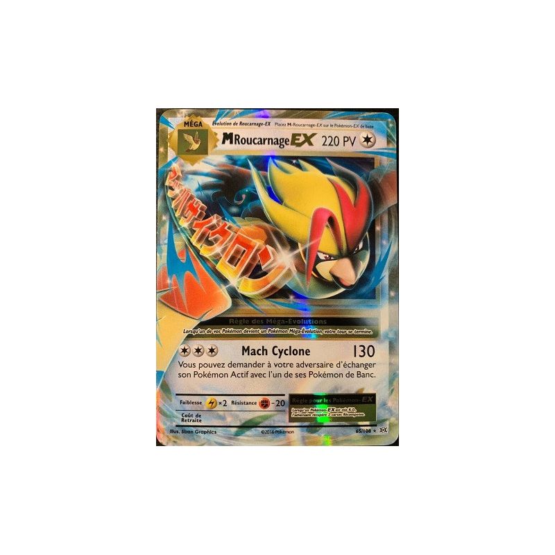 Carte à Collectionner - Pokémon