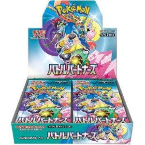 Carte à Collectionner - Pokémon