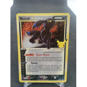 Carte à Collectionner - Pokémon