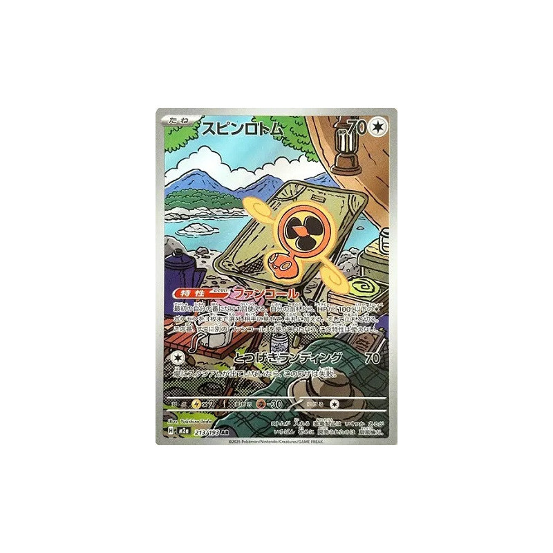 Carte à Collectionner - Pokémon