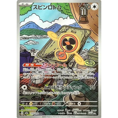 Carte à Collectionner - Pokémon