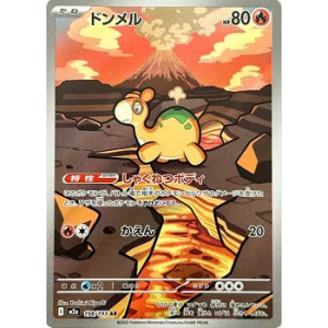 Carte à Collectionner - Pokémon