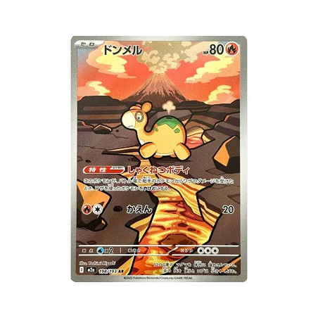 Carte à Collectionner - Pokémon
