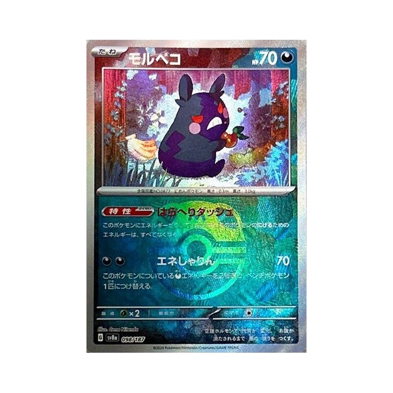 Carte à Collectionner - Pokémon