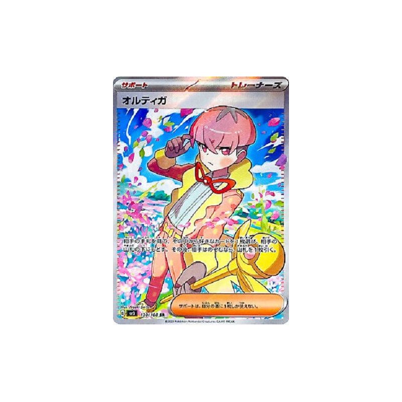 Carte à Collectionner - Pokémon