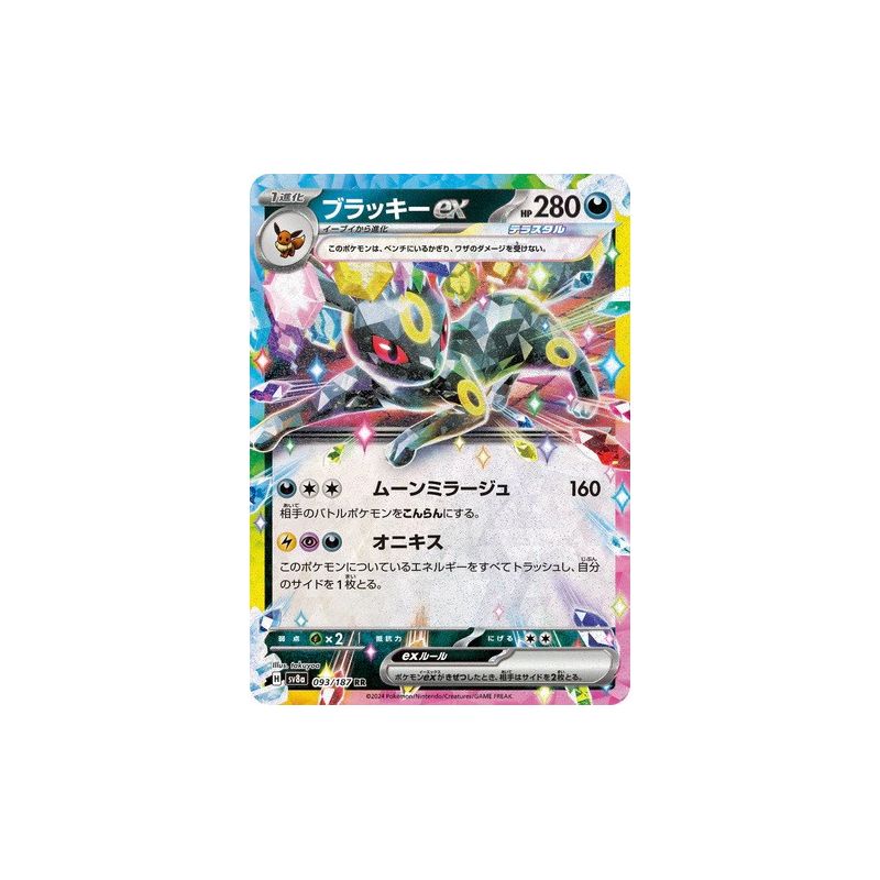 Carte à Collectionner - Pokémon