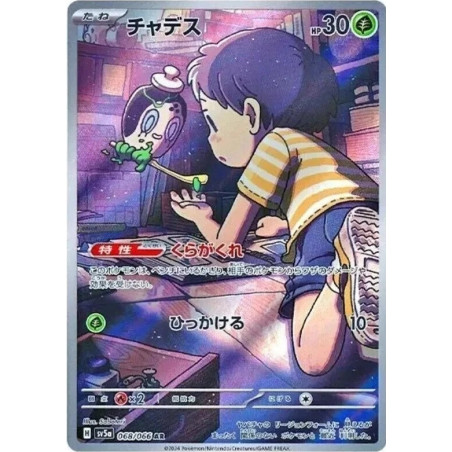 Carte à Collectionner - Pokémon