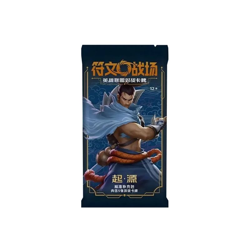 Carte à Collectionner - Riftbound