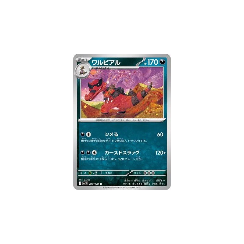 Carte à Collectionner - Pokémon