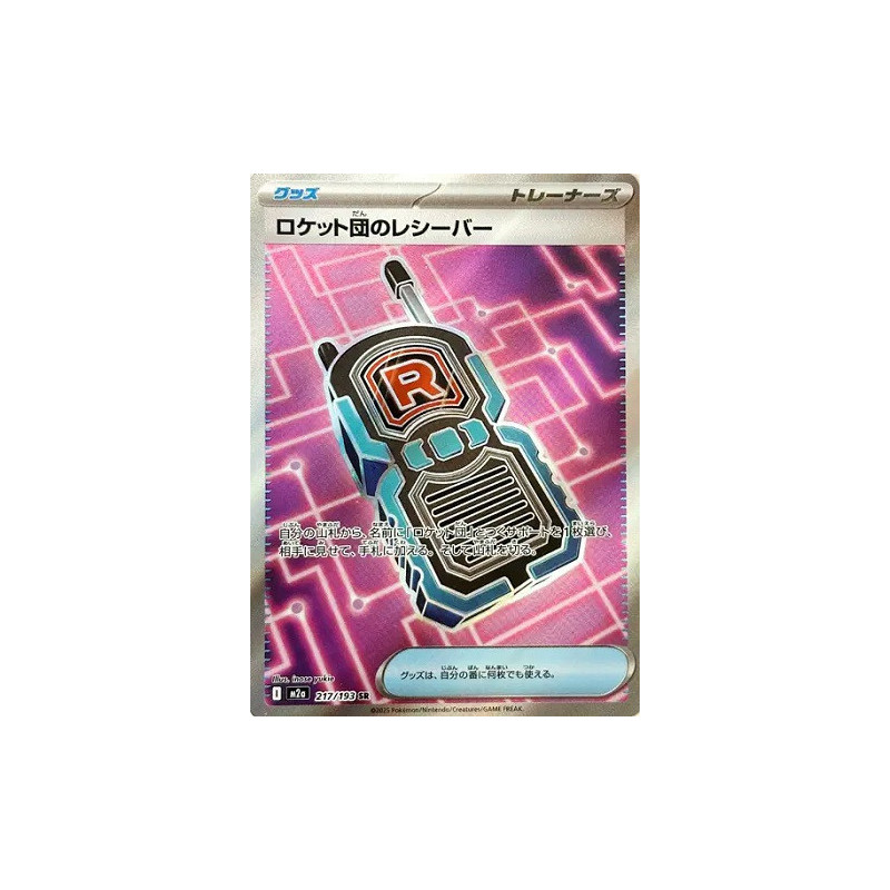 Carte à Collectionner - Pokémon