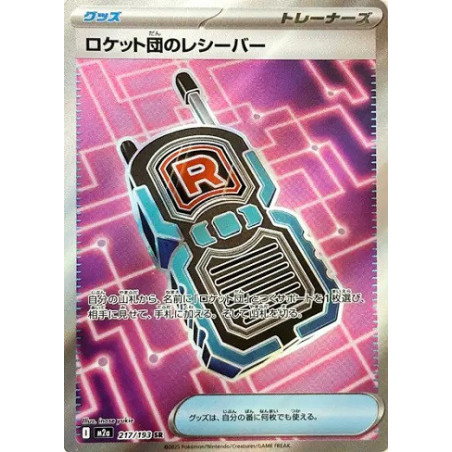 Carte à Collectionner - Pokémon