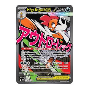 Carte à Collectionner - Pokémon